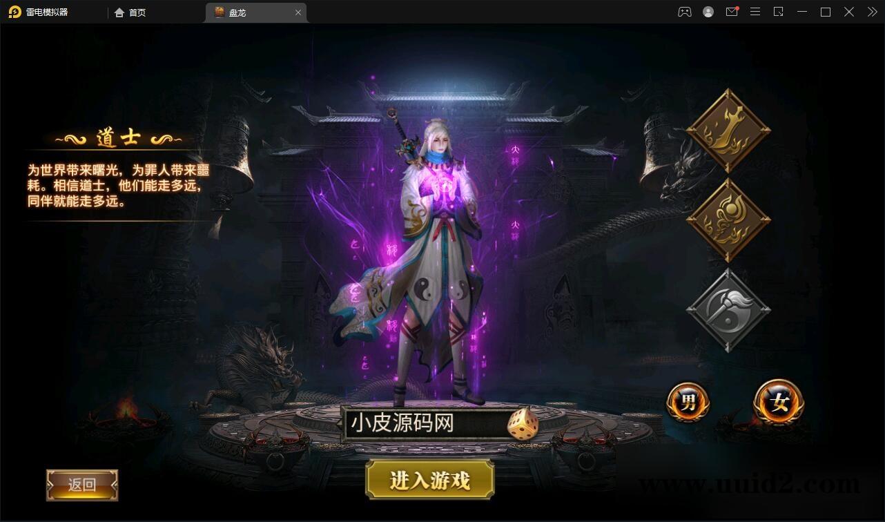 幽冥传奇手游【奉天三职业传奇】最新整理Win半手工服务端+GM后台+运营后台+安卓苹果PC三端【站长亲测】