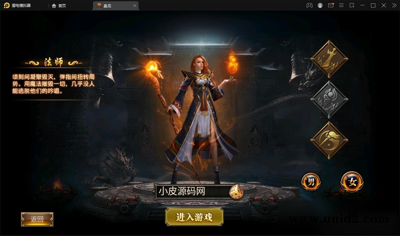 幽冥传奇手游【奉天三职业传奇】最新整理Win半手工服务端+GM后台+运营后台+安卓苹果PC三端【站长亲测】