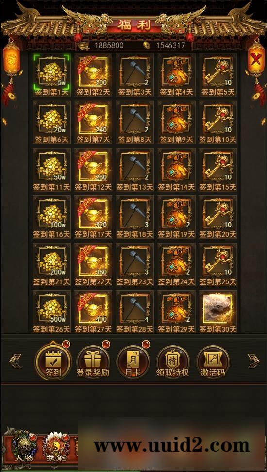 三网H5游戏【养鲲屠龙H5】2022整理Win手工服务端+GM授权后台【站长亲测】