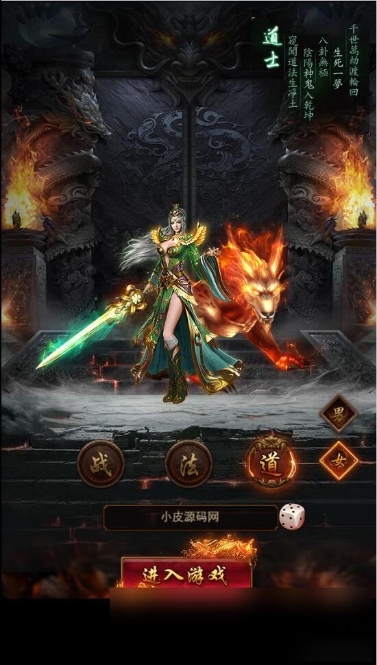 三网H5游戏【养鲲屠龙H5】2022整理Win手工服务端+GM授权后台【站长亲测】