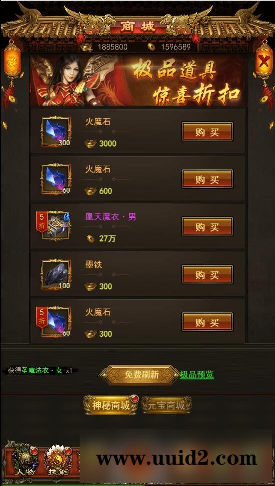 三网H5游戏【养鲲屠龙H5】2022整理Win手工服务端+GM授权后台【站长亲测】