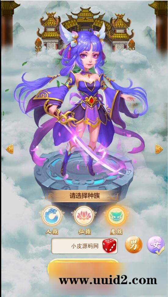 三网H5游戏【大圣轮回H5】2022整理Linux手工服务端+GM后台【站长亲测】