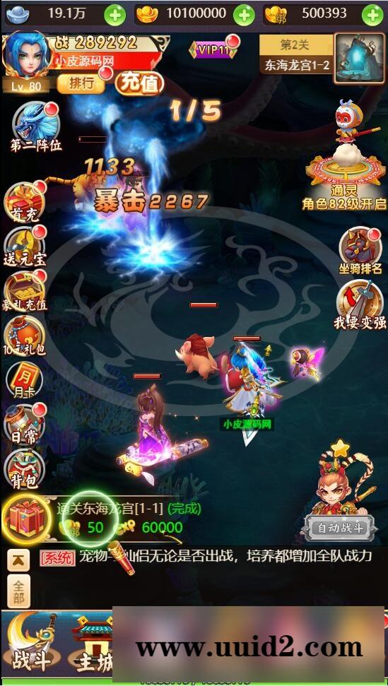 三网H5游戏【大圣轮回H5】2022整理Linux手工服务端+GM后台【站长亲测】