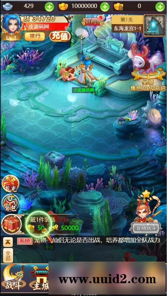 三网H5游戏【大圣轮回H5】2022整理Linux手工服务端+GM后台【站长亲测】