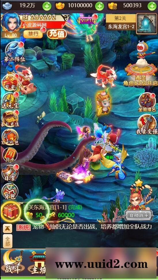 三网H5游戏【大圣轮回H5】2022整理Linux手工服务端+GM后台【站长亲测】