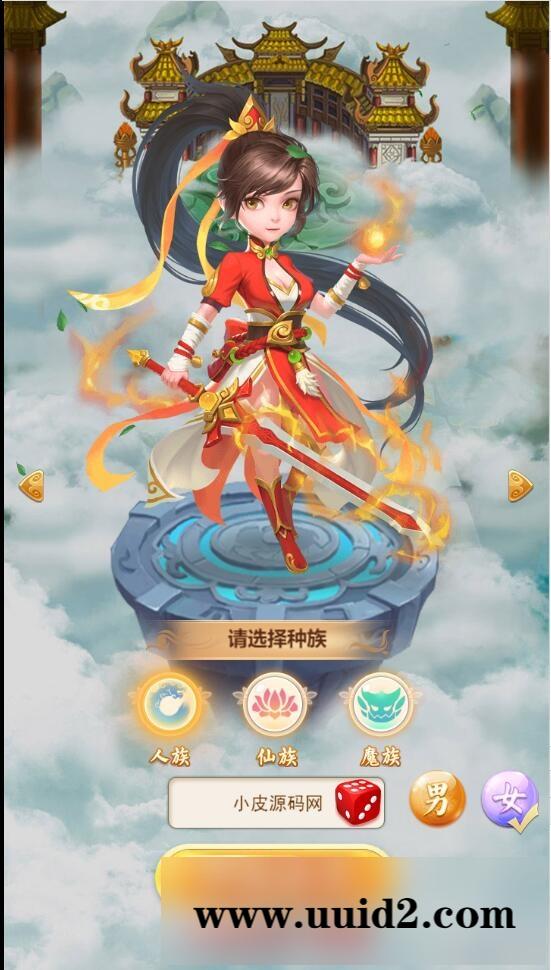 三网H5游戏【大圣轮回H5】2022整理Linux手工服务端+GM后台【站长亲测】