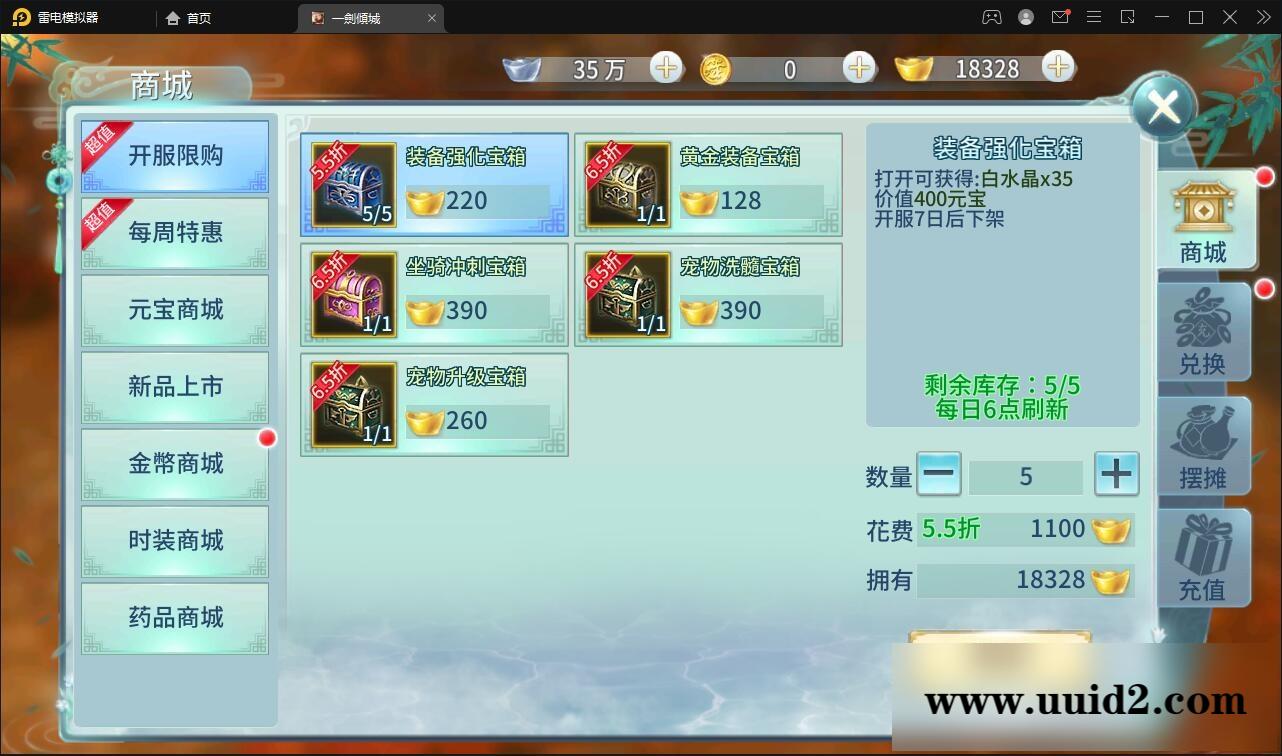 仙侠手游【一剑问情】4月整理Linux手工服务端+GM后台+本地注册验证+双端【站长亲测】