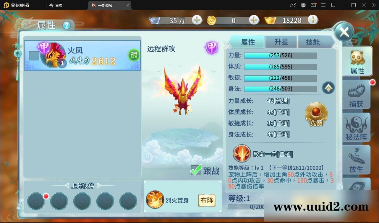 仙侠手游【一剑问情】4月整理Linux手工服务端+GM后台+本地注册验证+双端【站长亲测】