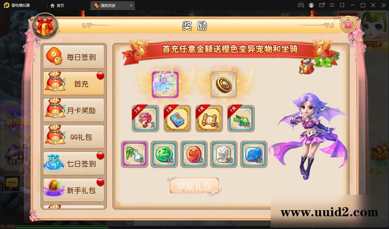 MT3换皮梦幻【强势西游】4月整理Linux手工服务端+GM后台+安卓苹果双端【站长亲测】