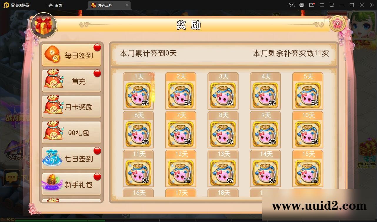 MT3换皮梦幻【强势西游】4月整理Linux手工服务端+GM后台+安卓苹果双端【站长亲测】