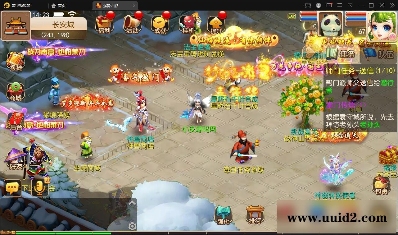 MT3换皮梦幻【强势西游】4月整理Linux手工服务端+GM后台+安卓苹果双端【站长亲测】