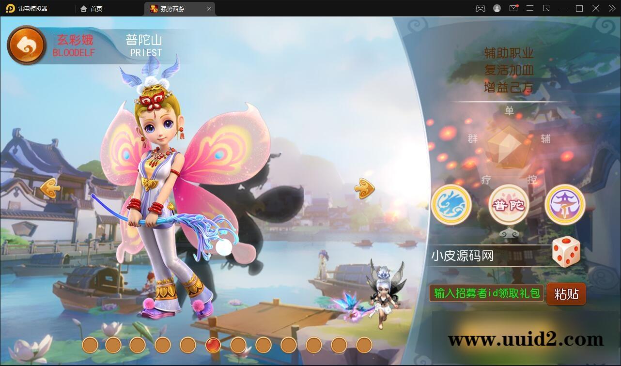 MT3换皮梦幻【强势西游】4月整理Linux手工服务端+GM后台+安卓苹果双端【站长亲测】