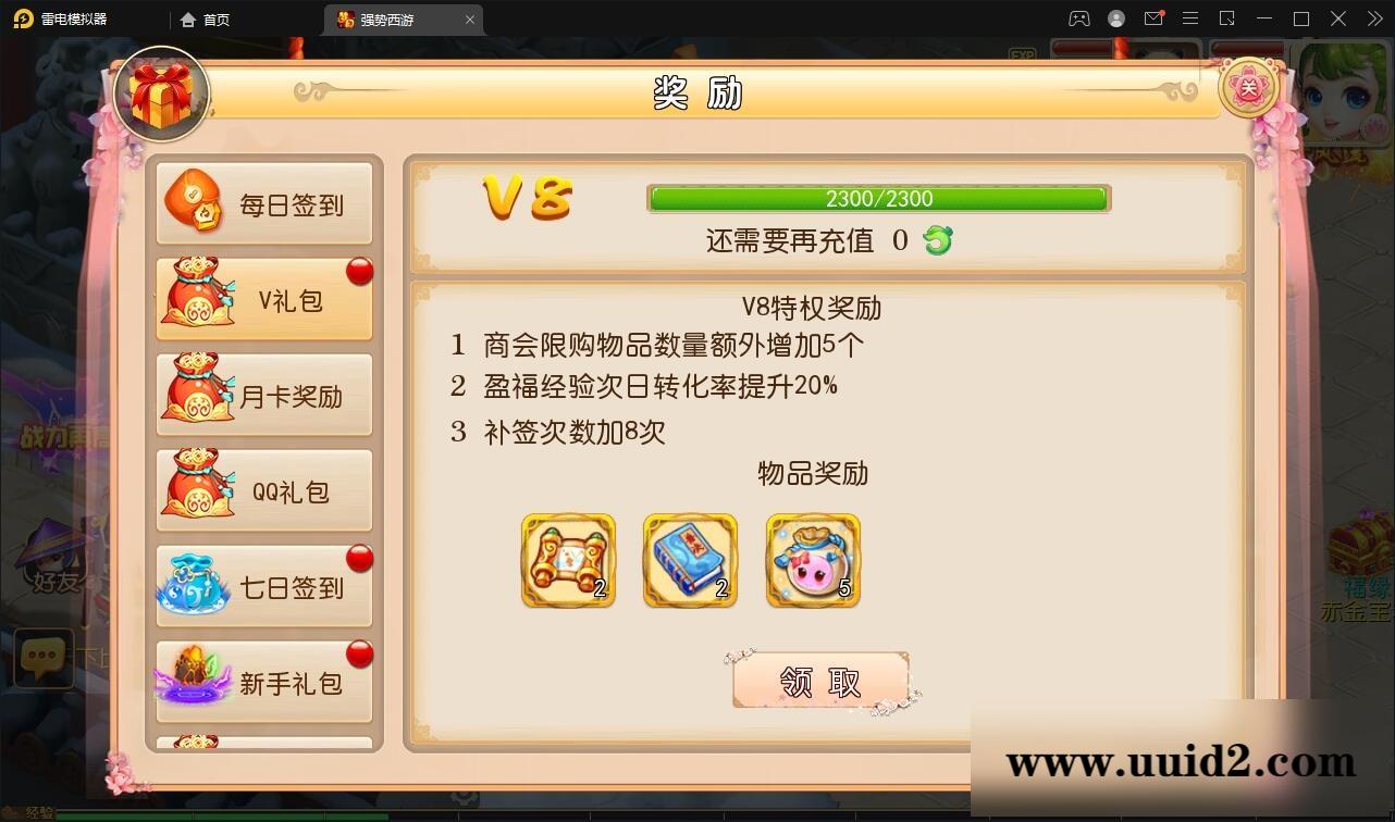 MT3换皮梦幻【强势西游】4月整理Linux手工服务端+GM后台+安卓苹果双端【站长亲测】