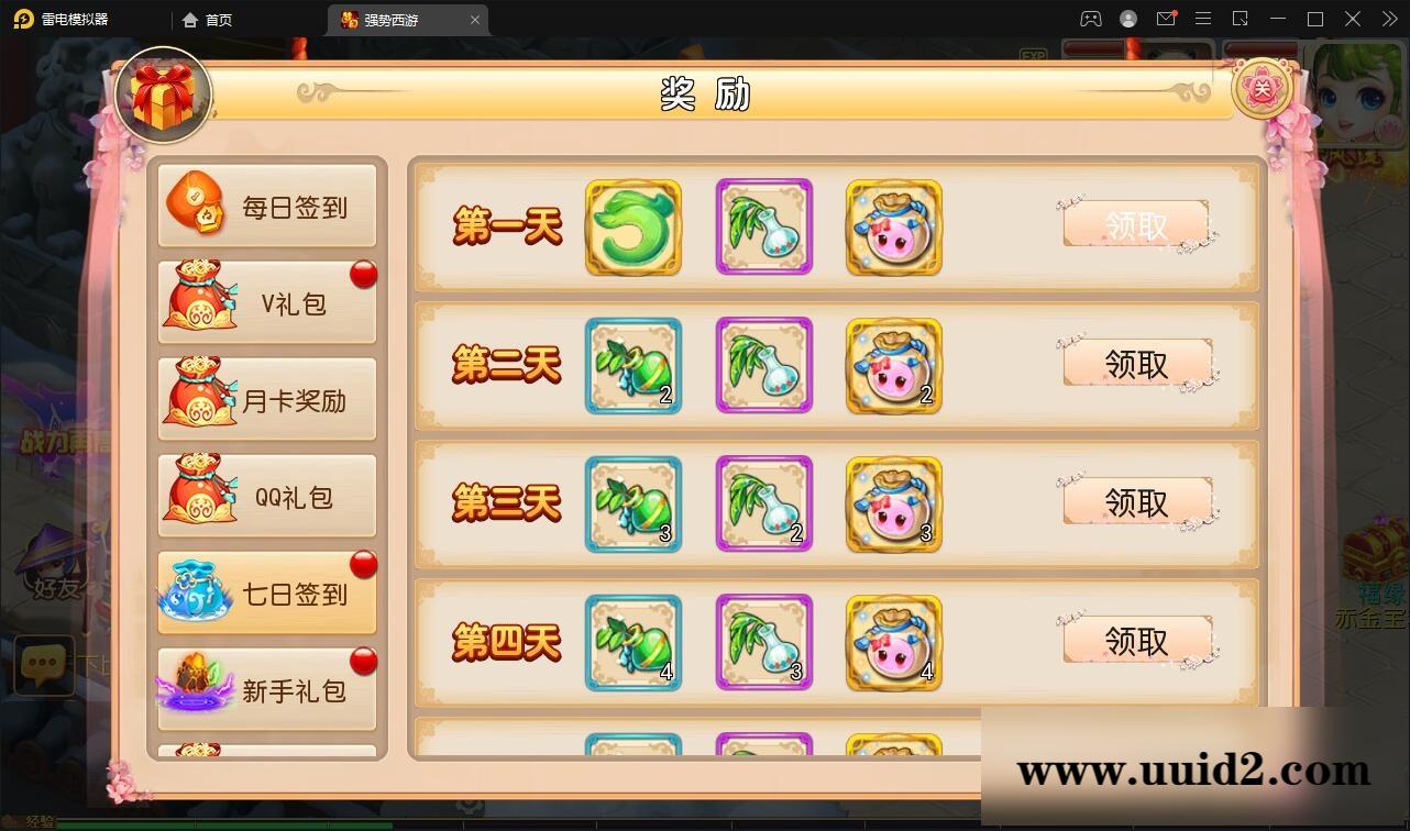 MT3换皮梦幻【强势西游】4月整理Linux手工服务端+GM后台+安卓苹果双端【站长亲测】