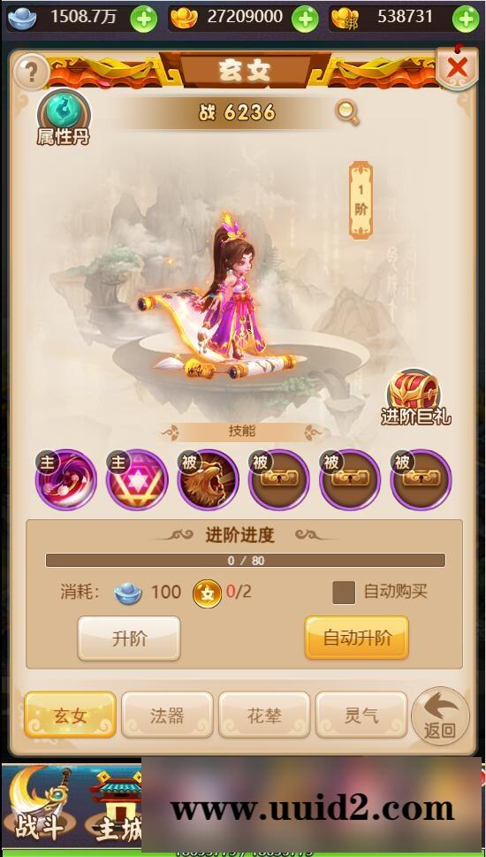 三网H5游戏【大圣轮回H5】2022整理Linux手工服务端+GM后台【站长亲测】