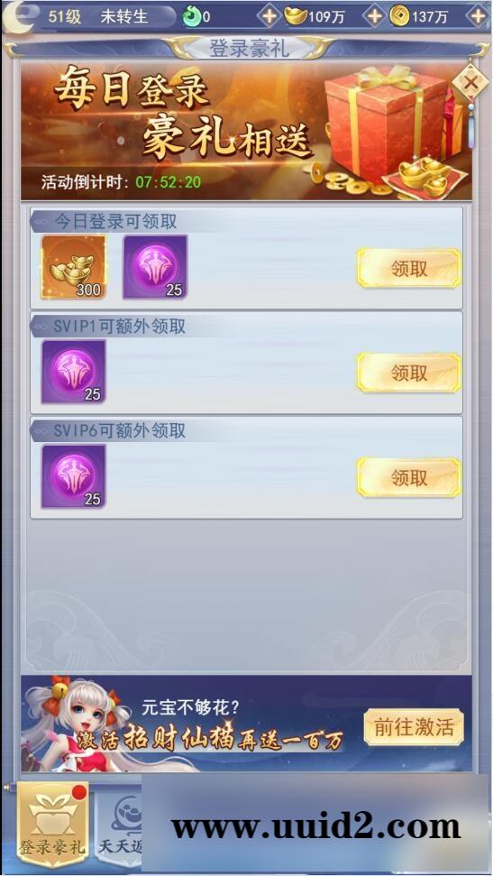 三网H5游戏【九州仙侠传H5】4月整理Linux手工服务端+运营后台【站长亲测】