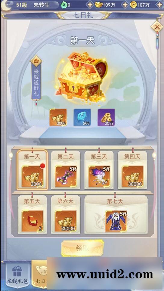 三网H5游戏【九州仙侠传H5】4月整理Linux手工服务端+运营后台【站长亲测】