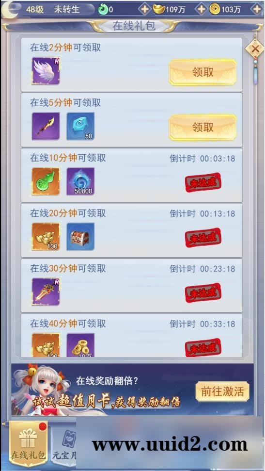 三网H5游戏【九州仙侠传H5】4月整理Linux手工服务端+运营后台【站长亲测】