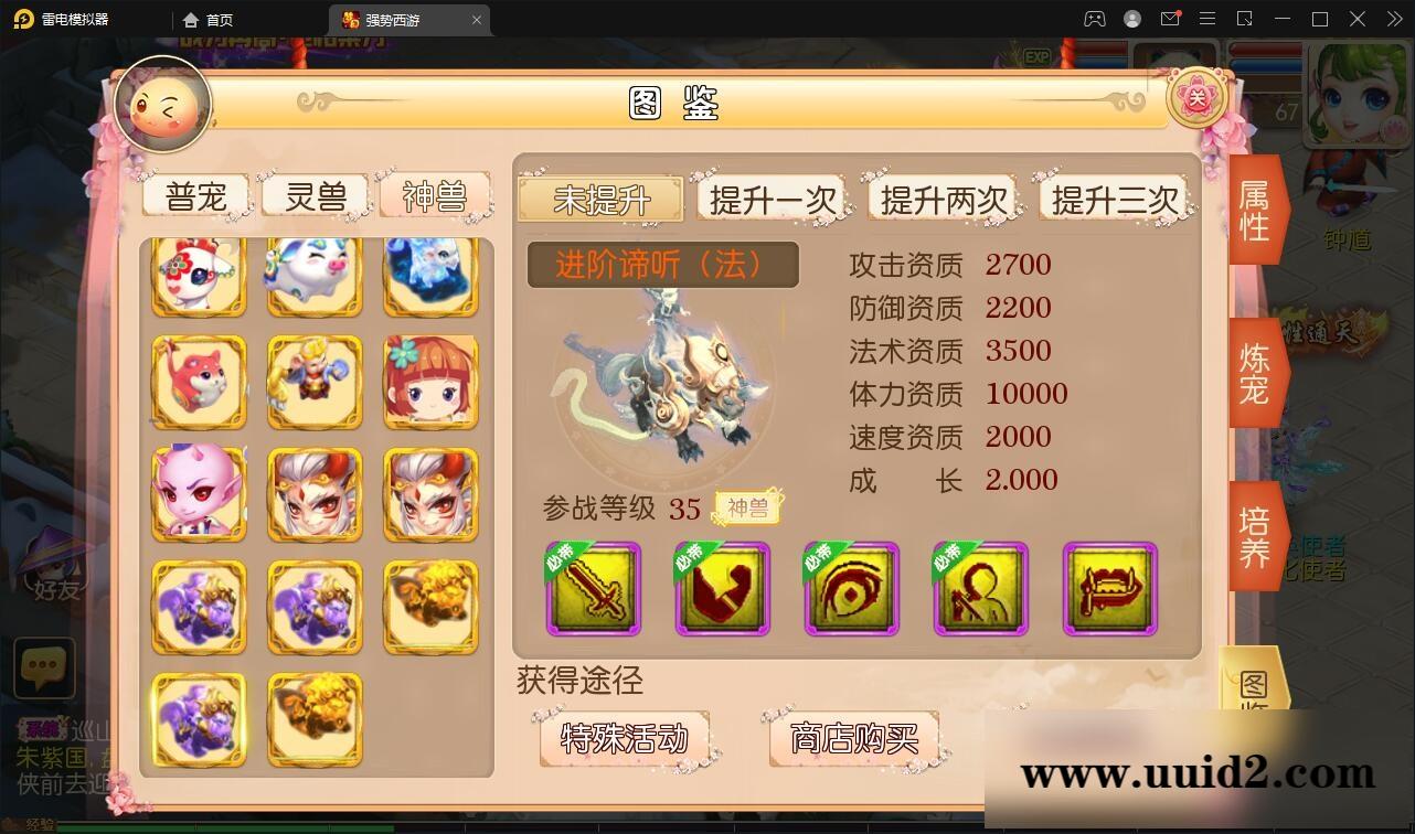 MT3换皮梦幻【强势西游】4月整理Linux手工服务端+GM后台+安卓苹果双端【站长亲测】