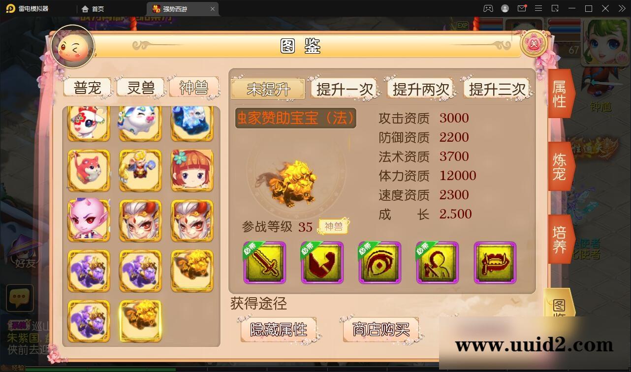 MT3换皮梦幻【强势西游】4月整理Linux手工服务端+GM后台+安卓苹果双端【站长亲测】