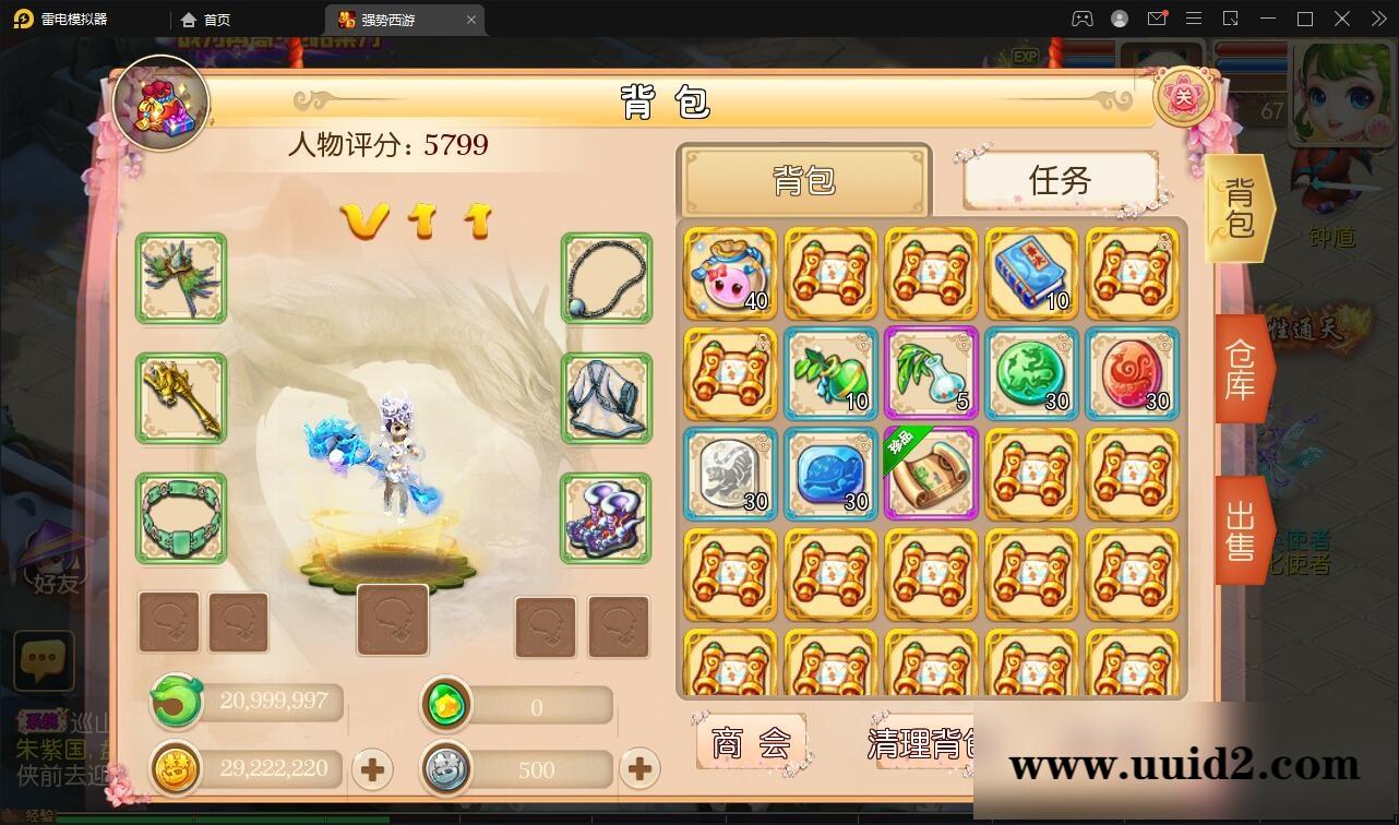 MT3换皮梦幻【强势西游】4月整理Linux手工服务端+GM后台+安卓苹果双端【站长亲测】