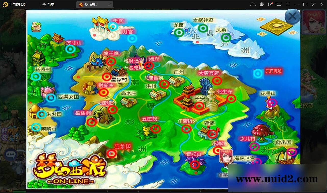 MT3换皮梦幻【记忆西游】最新整理Linux手工服务端+GM后台+安卓苹果双端【站长亲测】