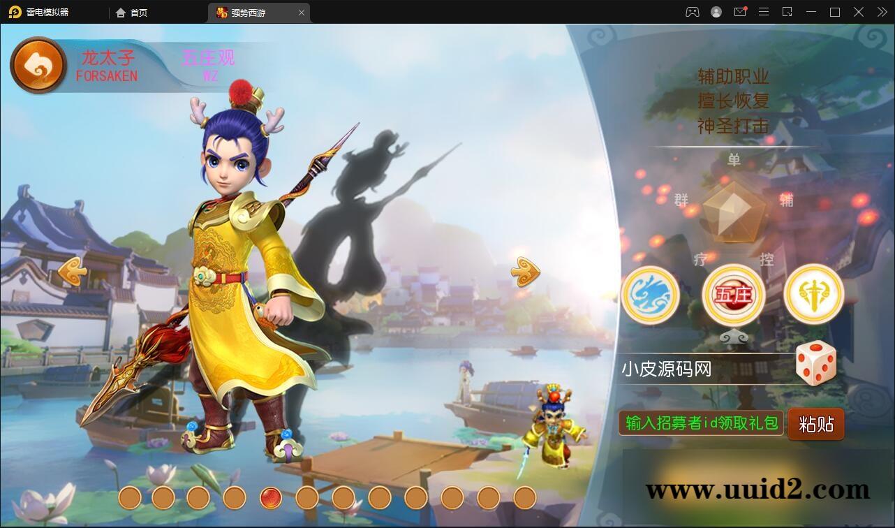 MT3换皮梦幻【强势西游】4月整理Linux手工服务端+GM后台+安卓苹果双端【站长亲测】