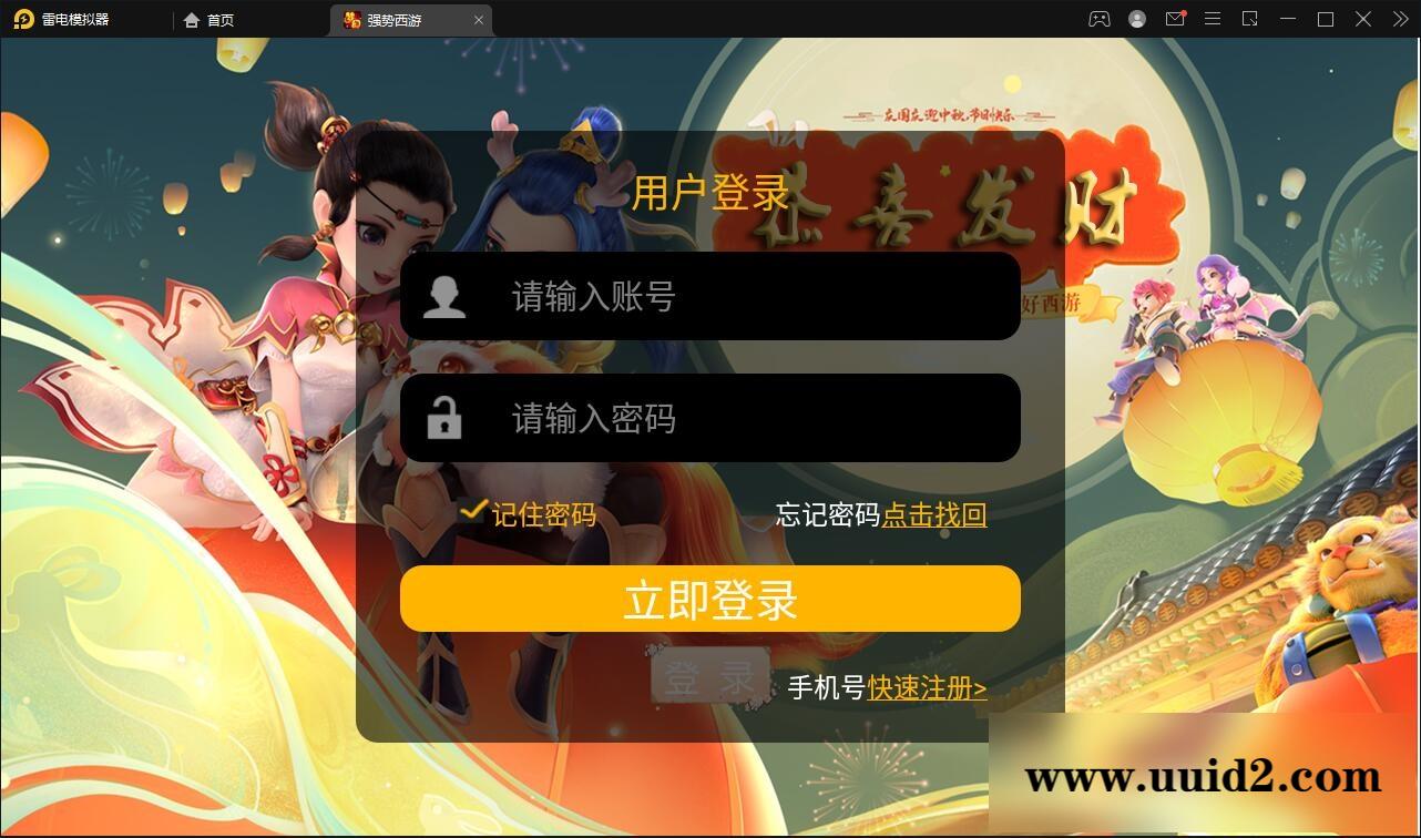 MT3换皮梦幻【强势西游】4月整理Linux手工服务端+GM后台+安卓苹果双端【站长亲测】