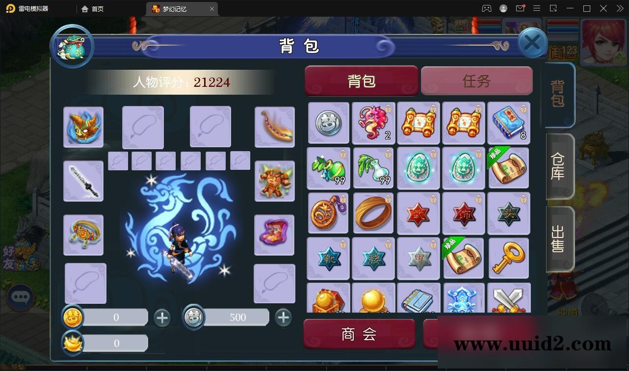 MT3换皮梦幻【记忆西游】最新整理Linux手工服务端+GM后台+安卓苹果双端【站长亲测】