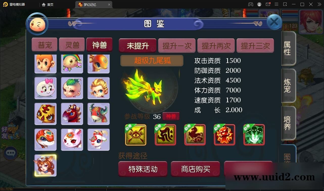 MT3换皮梦幻【记忆西游】最新整理Linux手工服务端+GM后台+安卓苹果双端【站长亲测】