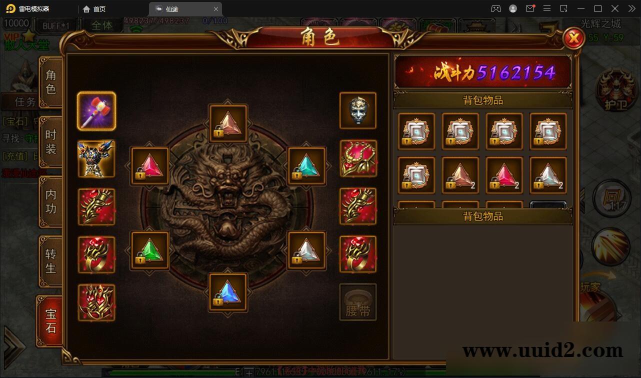 白日门传奇手游【仙途之新世界】最新整理Win手工服务端+GM后台+安卓苹果双端【站长亲测】