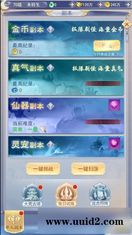 三网H5游戏【九州仙侠传H5】4月整理Linux手工服务端+运营后台【站长亲测】