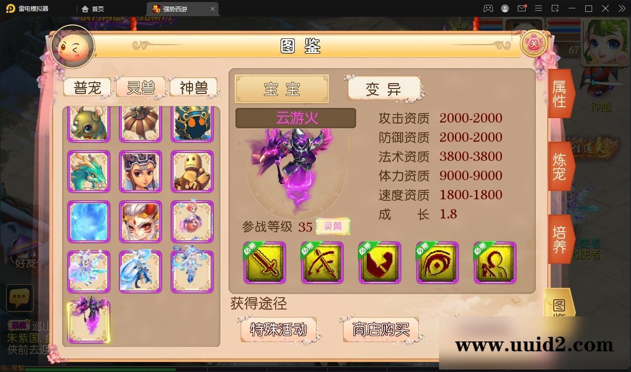 MT3换皮梦幻【强势西游】4月整理Linux手工服务端+GM后台+安卓苹果双端【站长亲测】