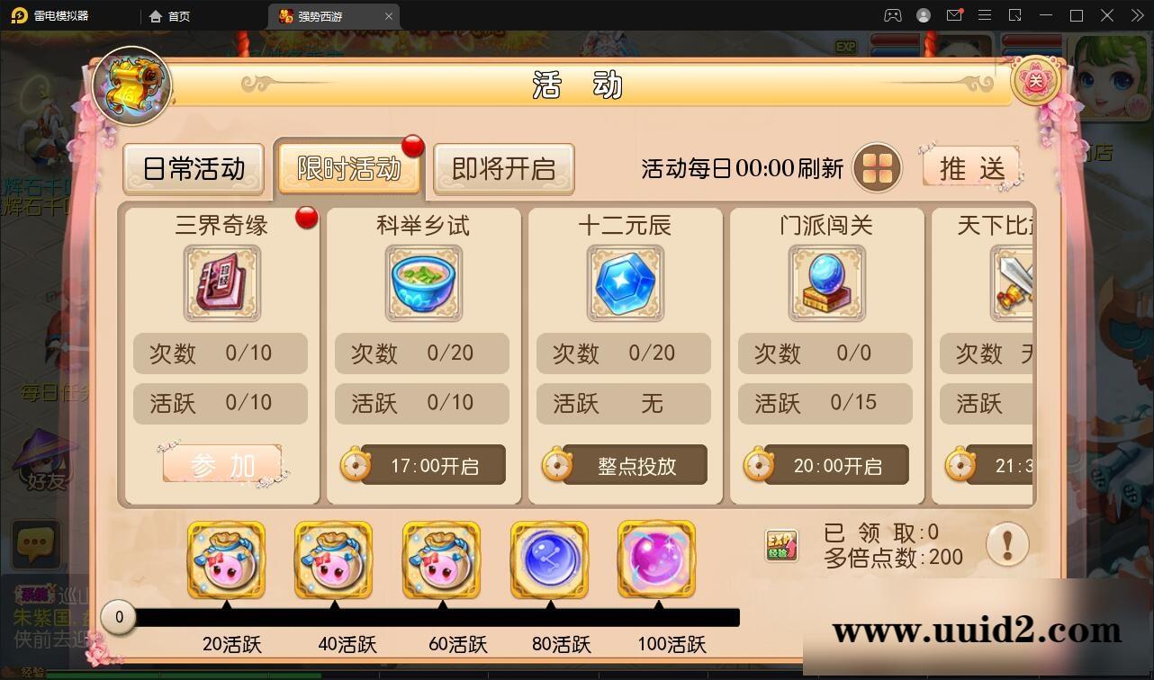 MT3换皮梦幻【强势西游】4月整理Linux手工服务端+GM后台+安卓苹果双端【站长亲测】