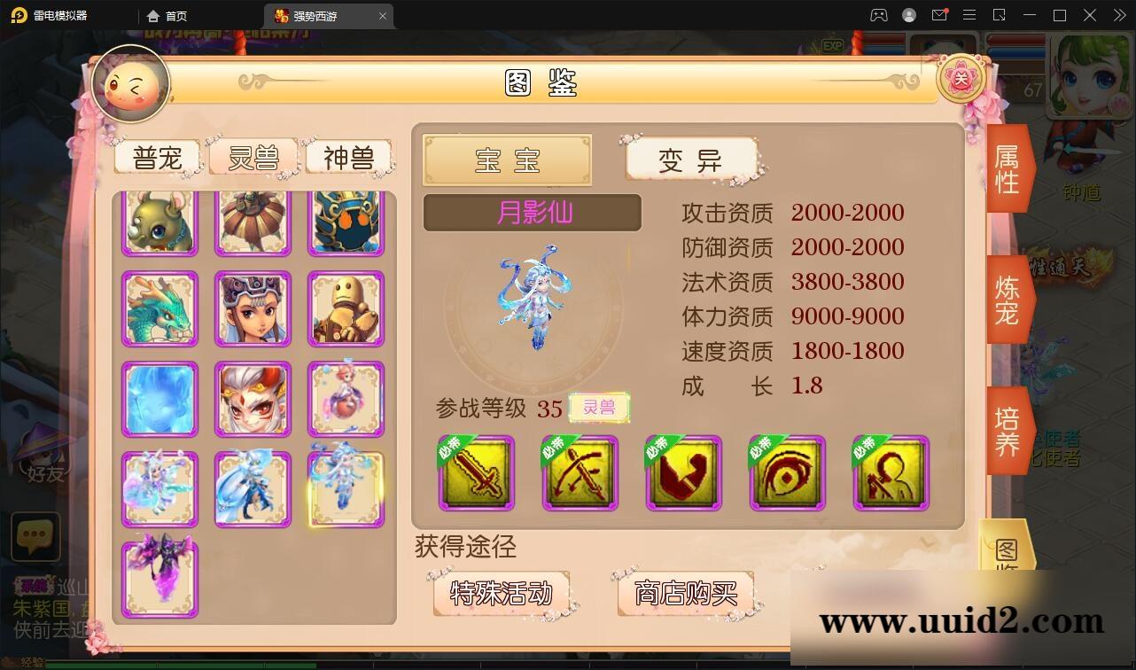 MT3换皮梦幻【强势西游】4月整理Linux手工服务端+GM后台+安卓苹果双端【站长亲测】