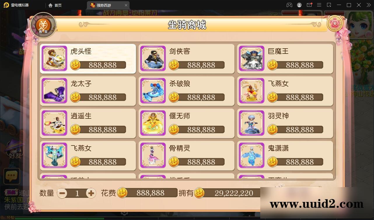 MT3换皮梦幻【强势西游】4月整理Linux手工服务端+GM后台+安卓苹果双端【站长亲测】