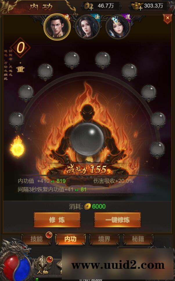 三网H5游戏【神魔战歌霸主雷霆】2022整理Linux手工服务端+GM授权后台【站长亲测】