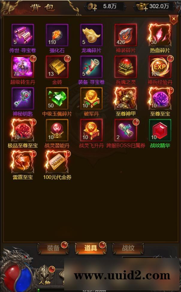 三网H5游戏【神魔战歌霸主雷霆】2022整理Linux手工服务端+GM授权后台【站长亲测】