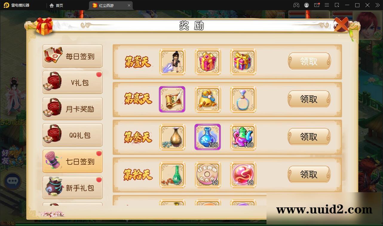 MT3换皮梦幻【红尘西游】2022整理Linux手工服务端+GM后台+安卓苹果双端【站长亲测】