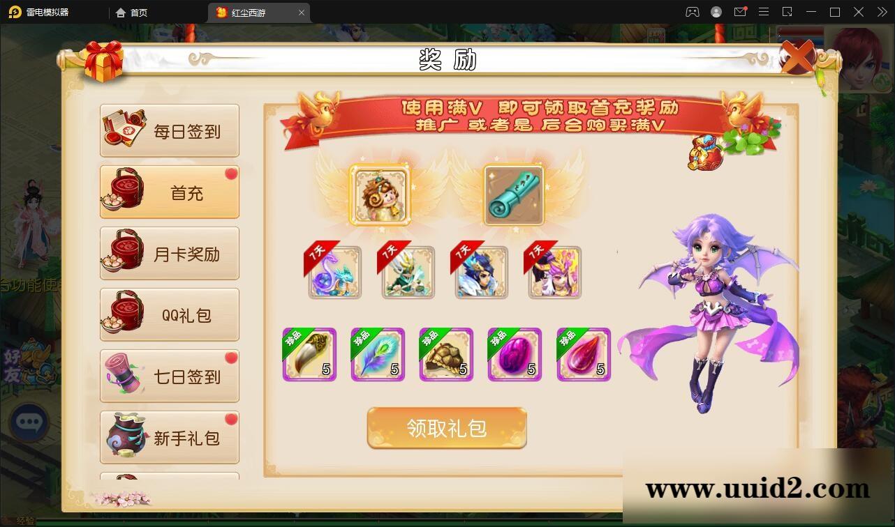 MT3换皮梦幻【红尘西游】2022整理Linux手工服务端+GM后台+安卓苹果双端【站长亲测】