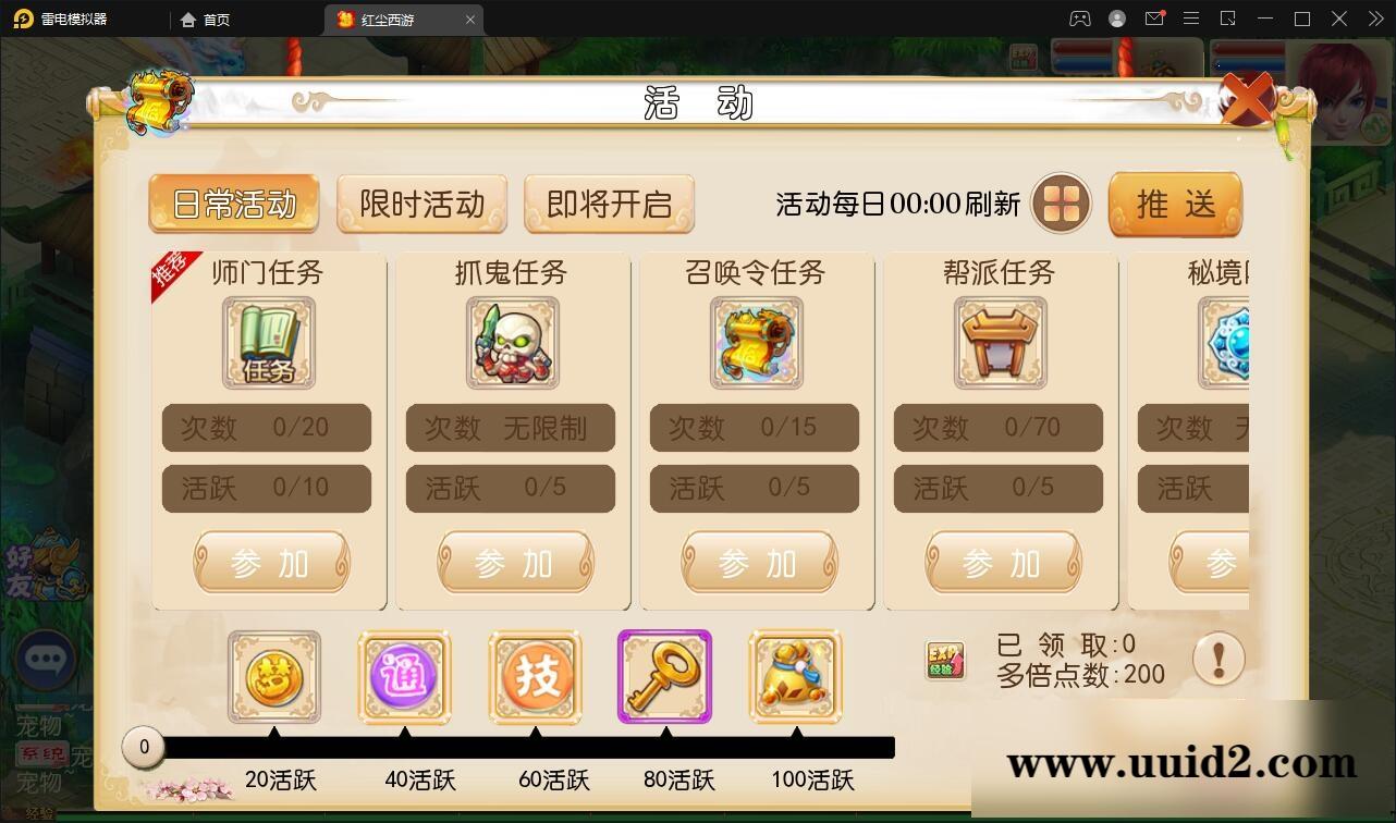 MT3换皮梦幻【红尘西游】2022整理Linux手工服务端+GM后台+安卓苹果双端【站长亲测】