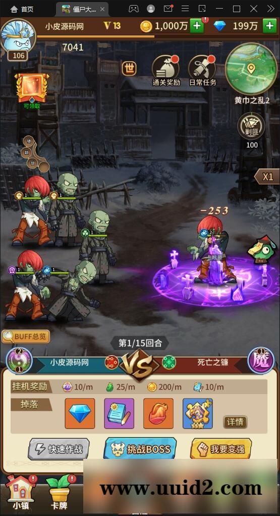 稀有卡牌手游【植物大战僵尸】4月整理Linux手工服务端+CDK后台+安卓苹果双端【站长亲测】