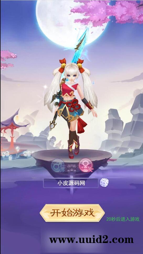 三网H5游戏【九州仙侠传H5】4月整理Linux手工服务端+运营后台【站长亲测】