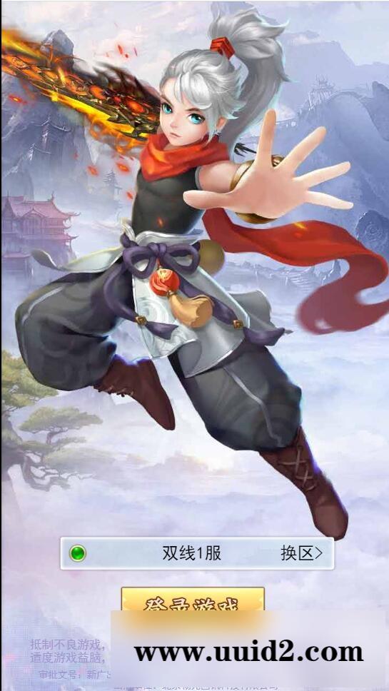 三网H5游戏【九州仙侠传H5】4月整理Linux手工服务端+运营后台【站长亲测】