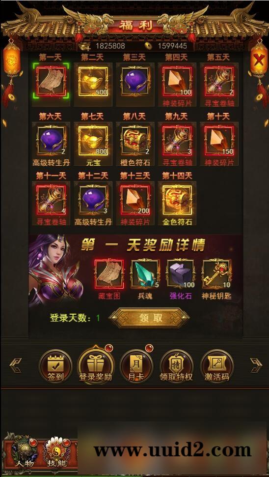 三网H5游戏【养鲲屠龙H5】2022整理Win手工服务端+GM授权后台【站长亲测】