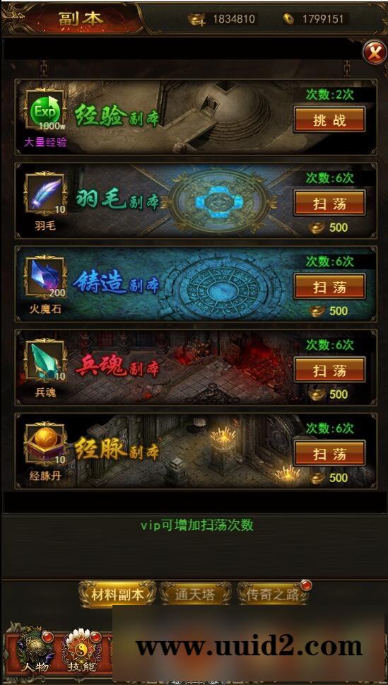 三网H5游戏【养鲲屠龙H5】2022整理Win手工服务端+GM授权后台【站长亲测】