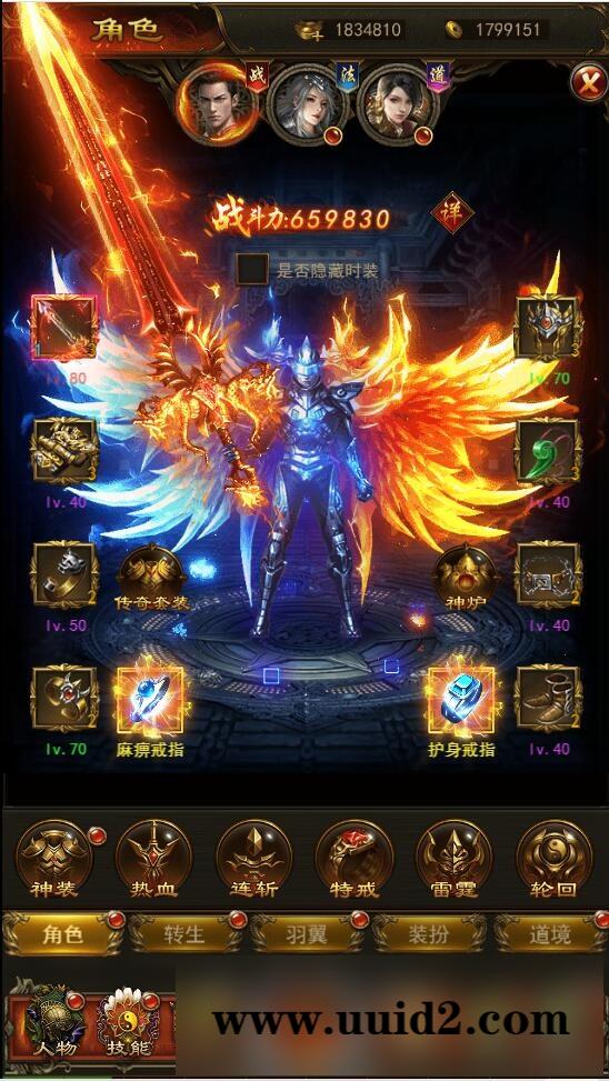 三网H5游戏【养鲲屠龙H5】2022整理Win手工服务端+GM授权后台【站长亲测】