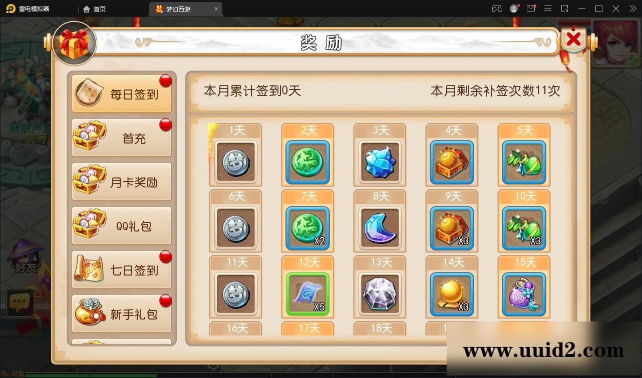 MT3换皮西游【复古西游】2022整理Linux手工服务端+GM后台+双端【站长亲测】