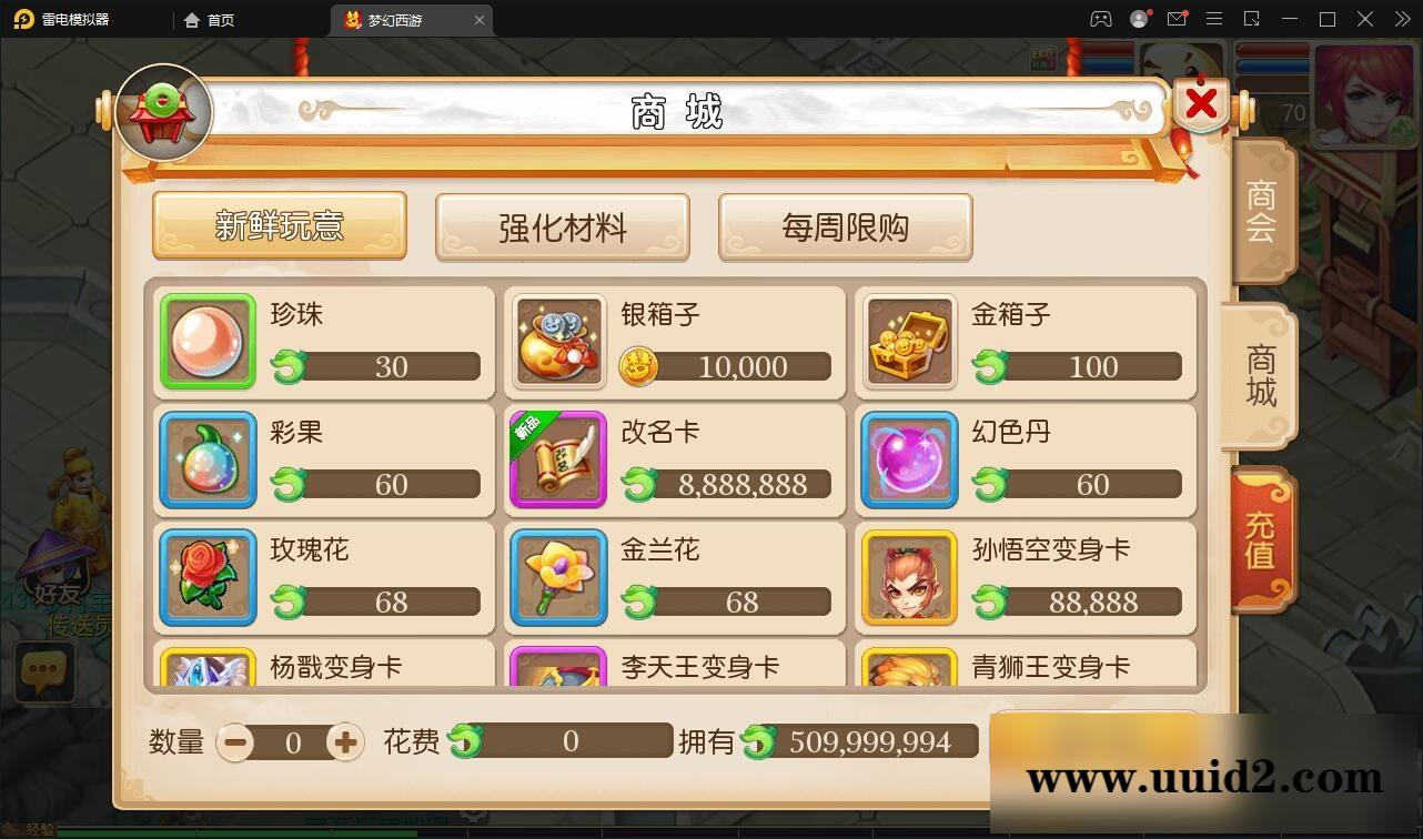 MT3换皮西游【复古西游】2022整理Linux手工服务端+GM后台+双端【站长亲测】