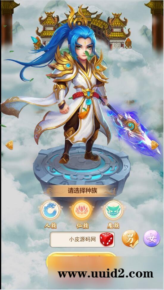 三网H5游戏【大圣轮回H5】2022整理Linux手工服务端+GM后台【站长亲测】